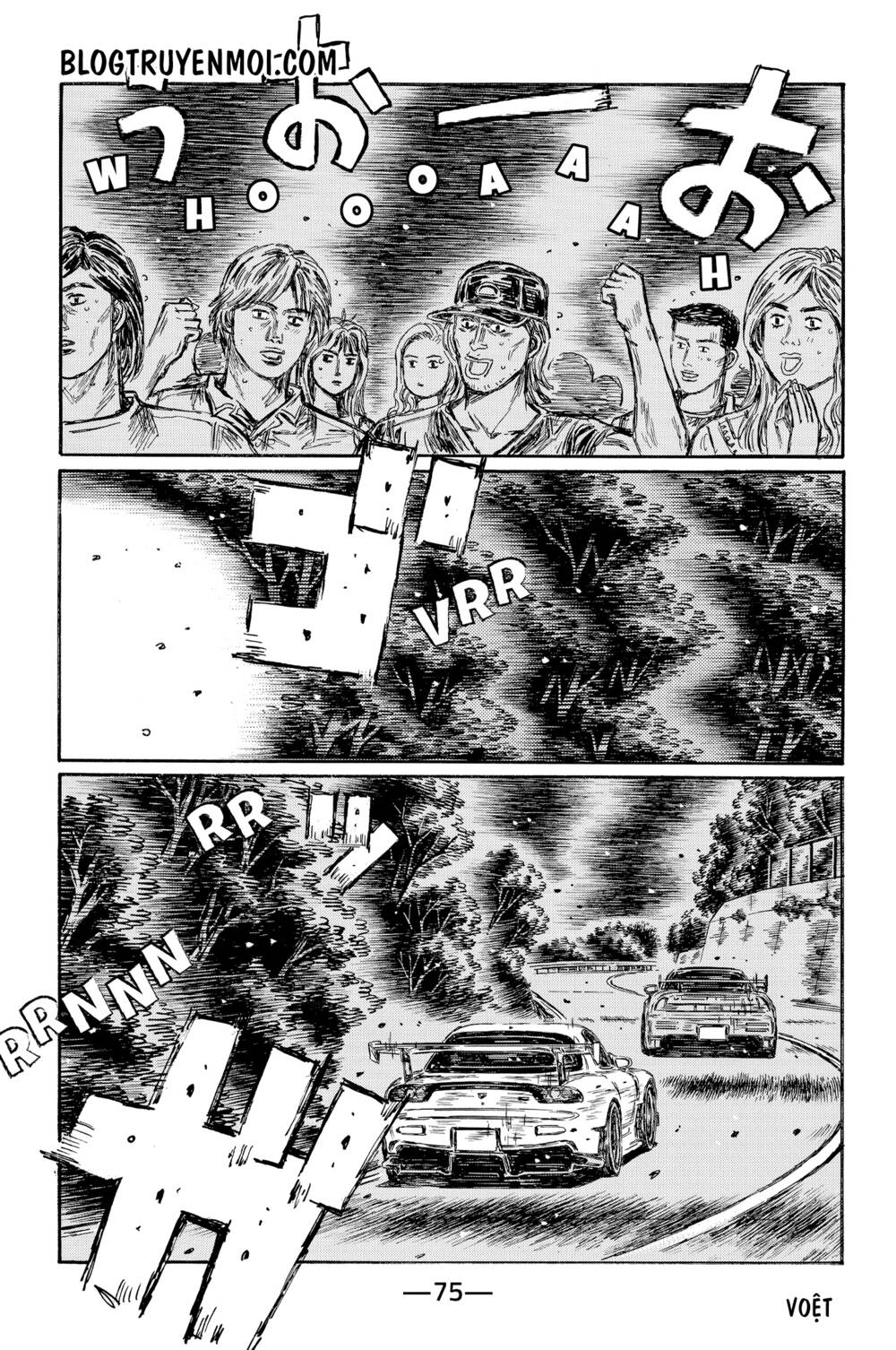 initial-d/5