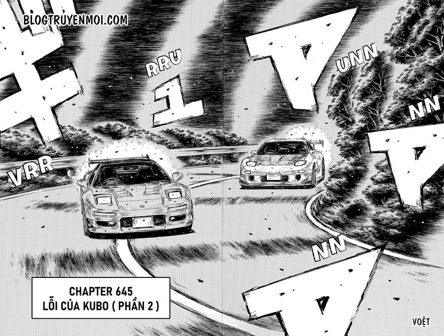 initial-d/3