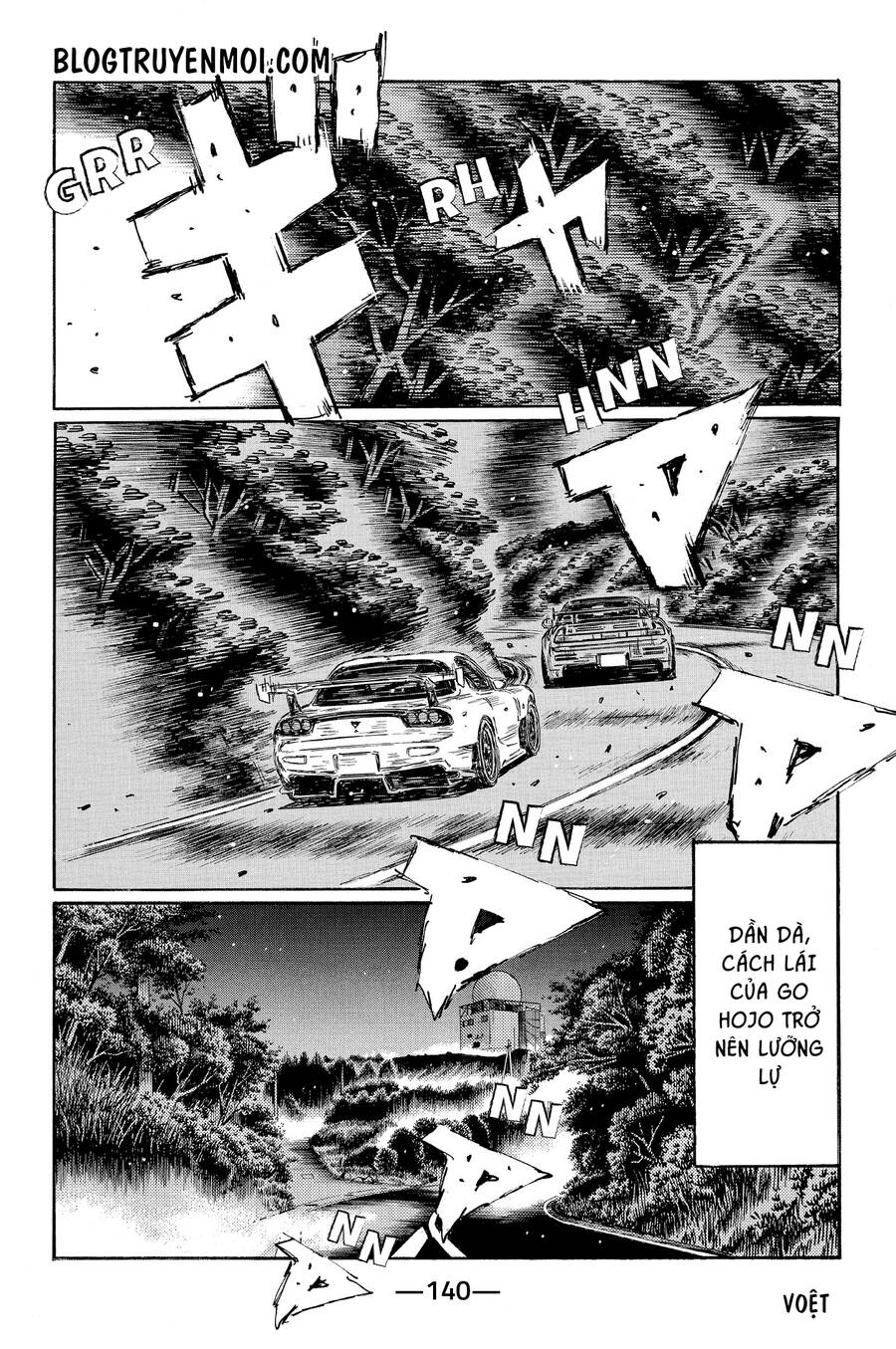 initial-d/4