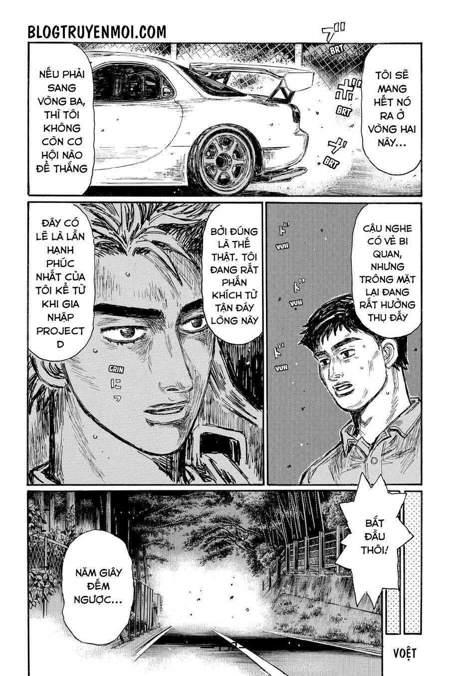 initial-d/6