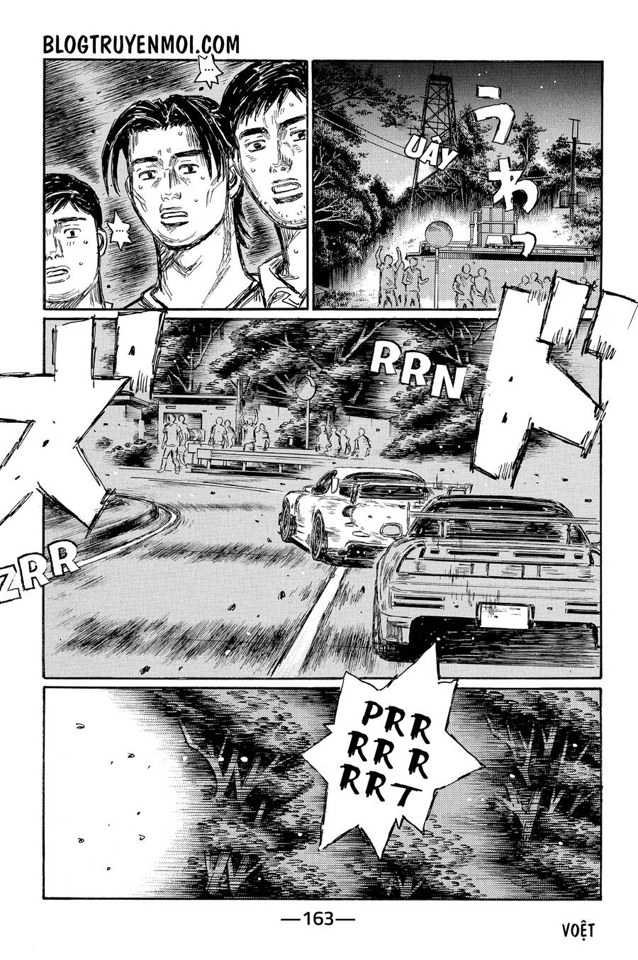 initial-d/7