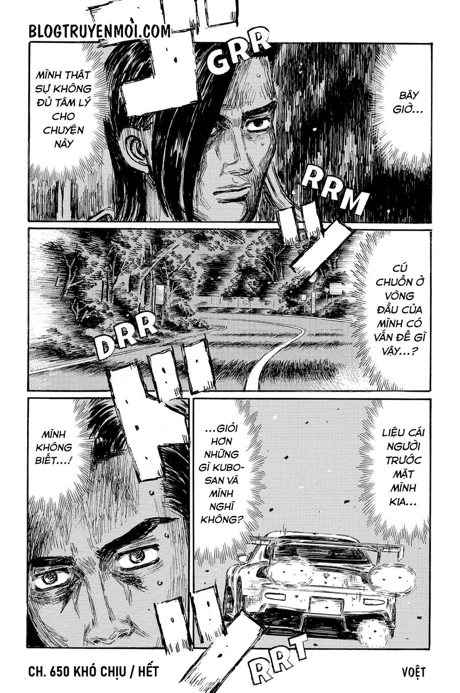 initial-d/17