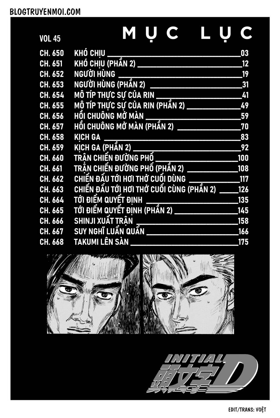 initial-d/9