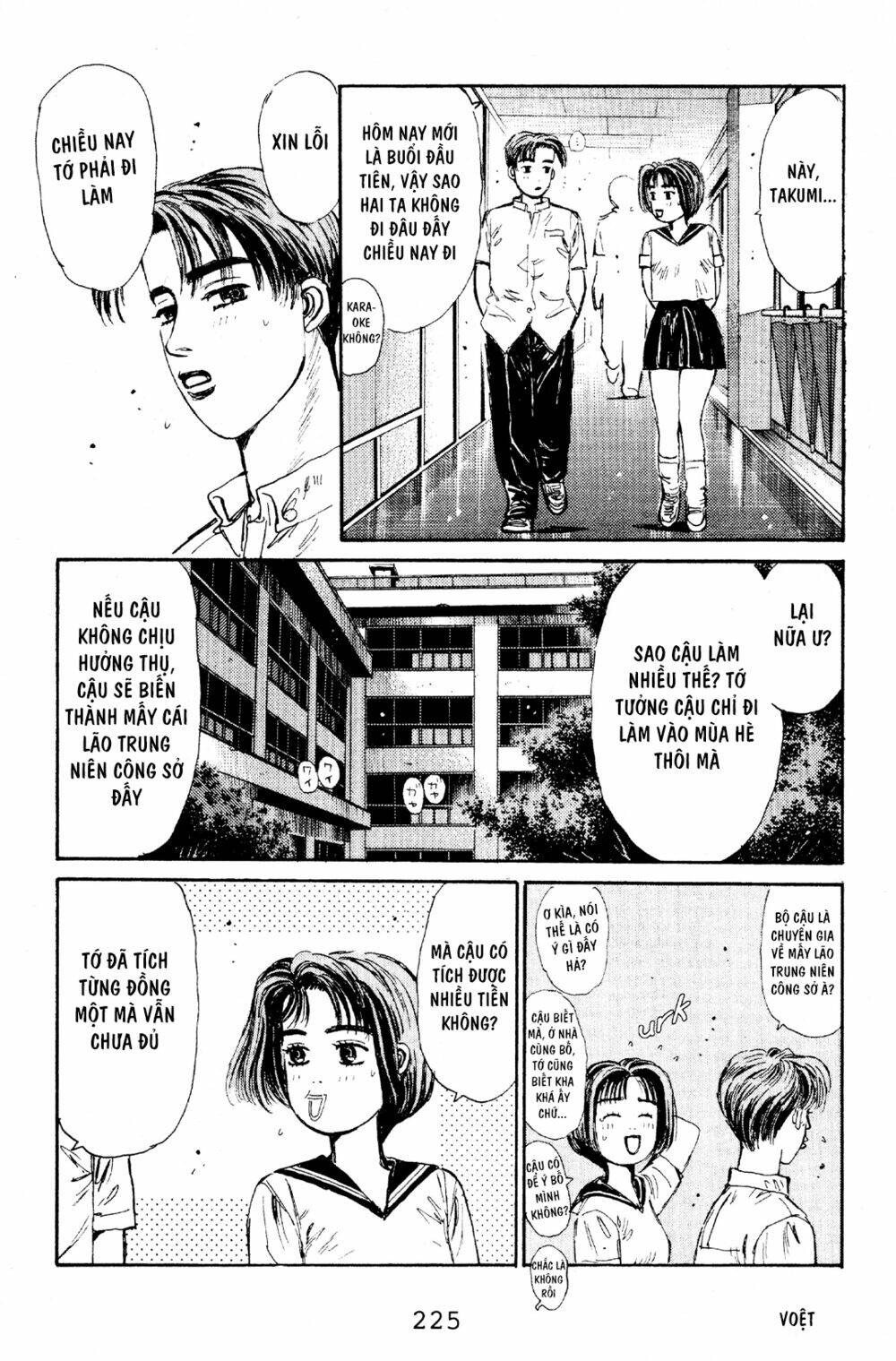 initial-d/14