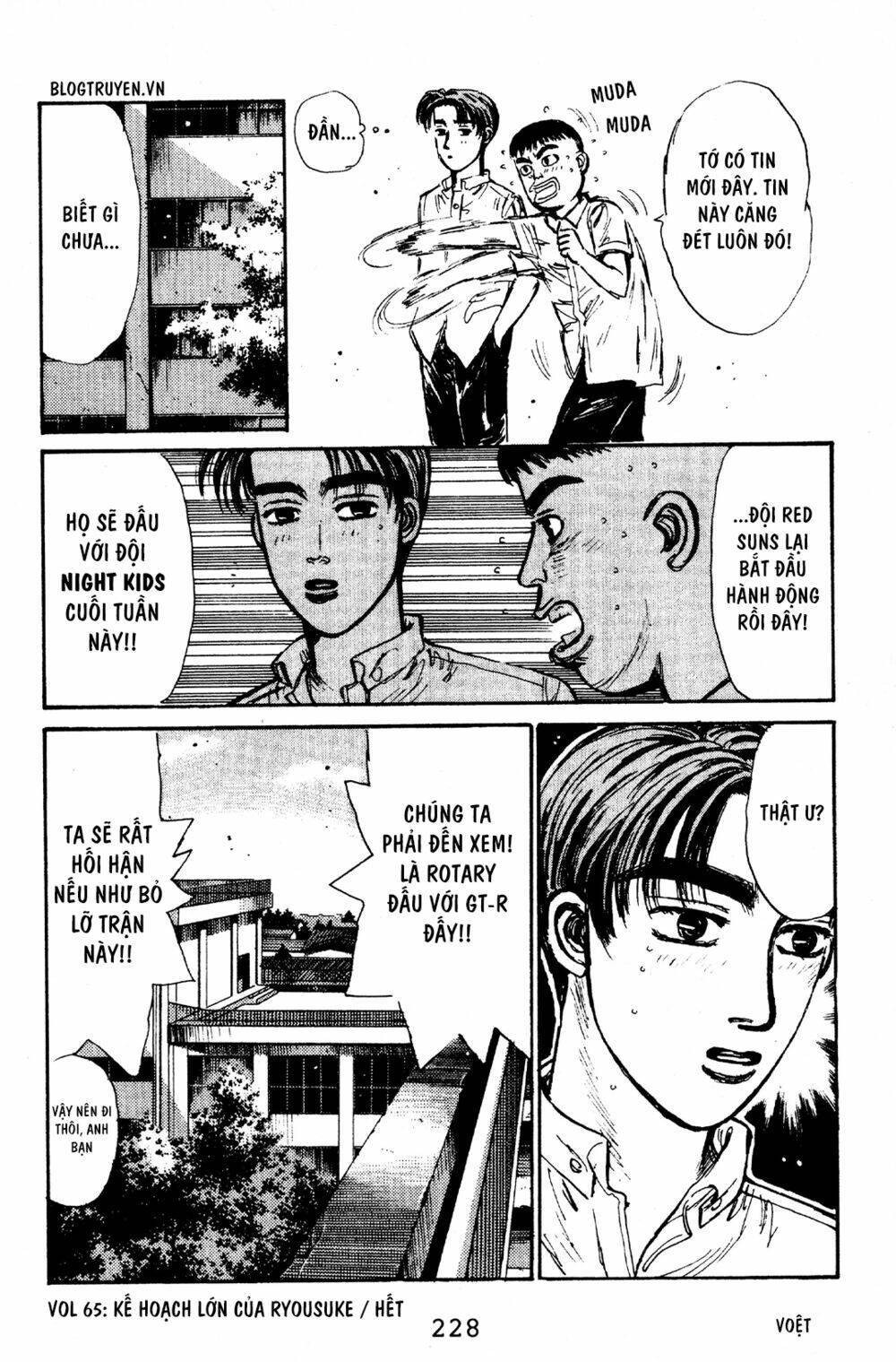 initial-d/17