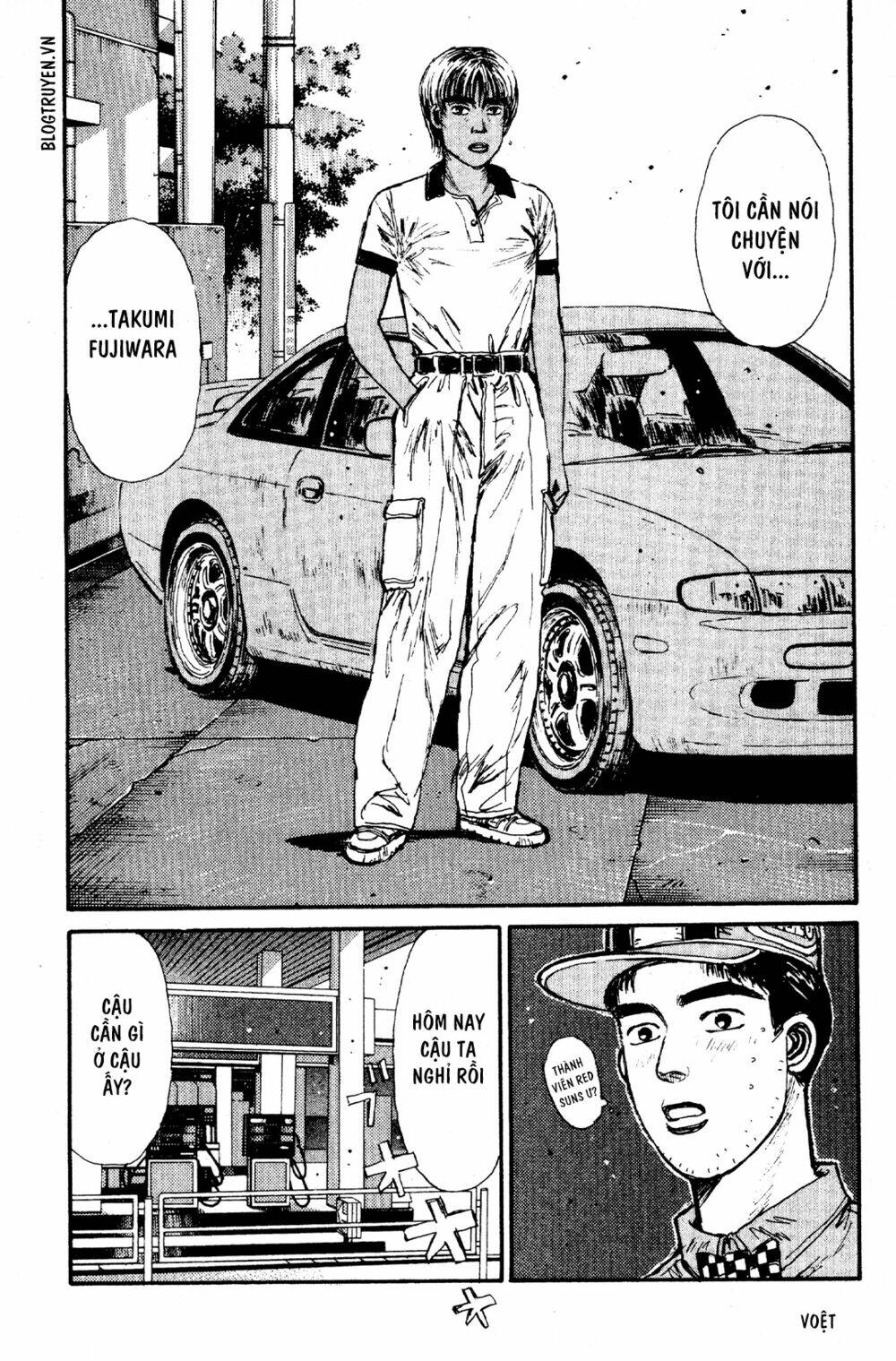 initial-d/3