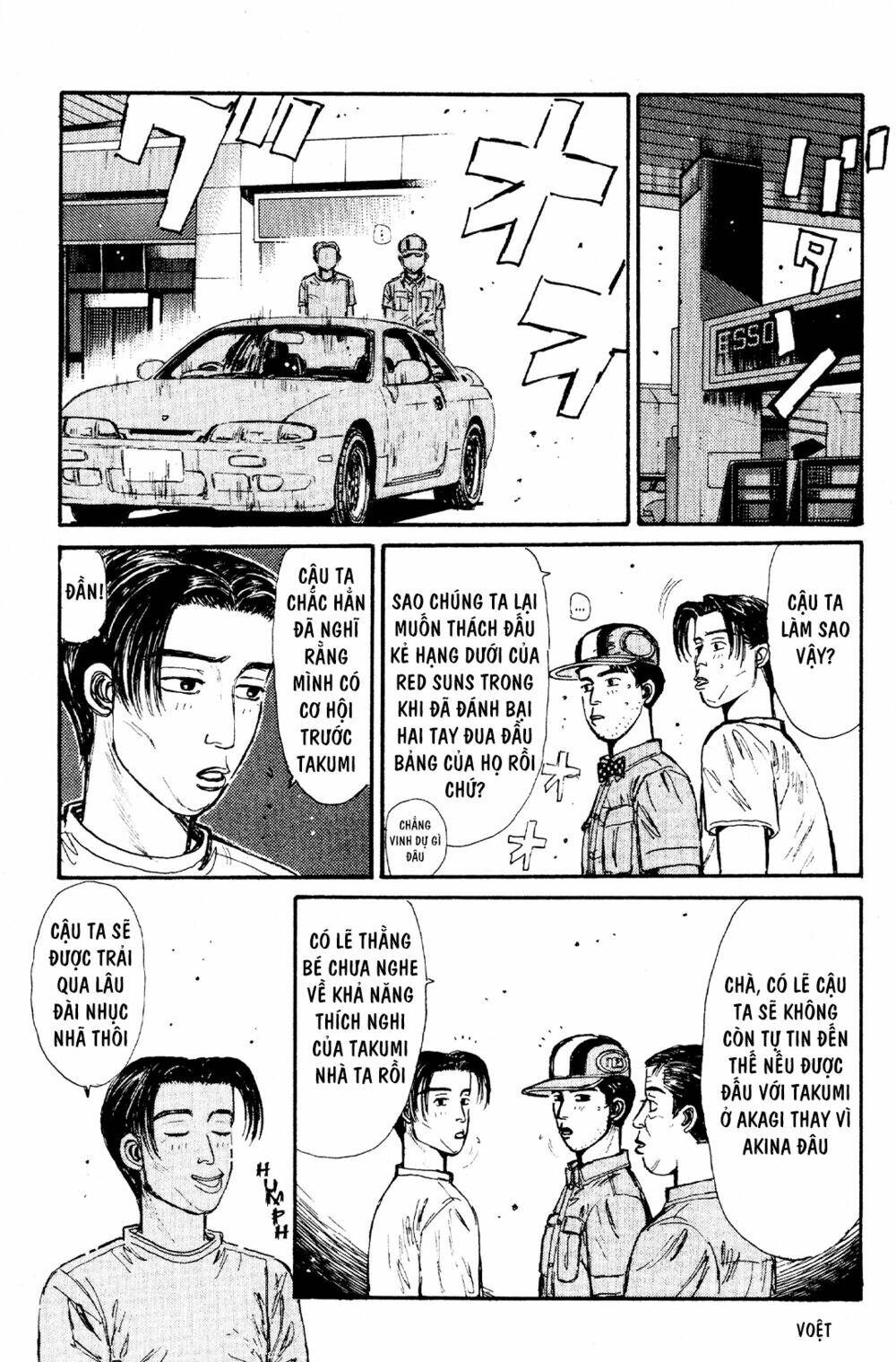 initial-d/6