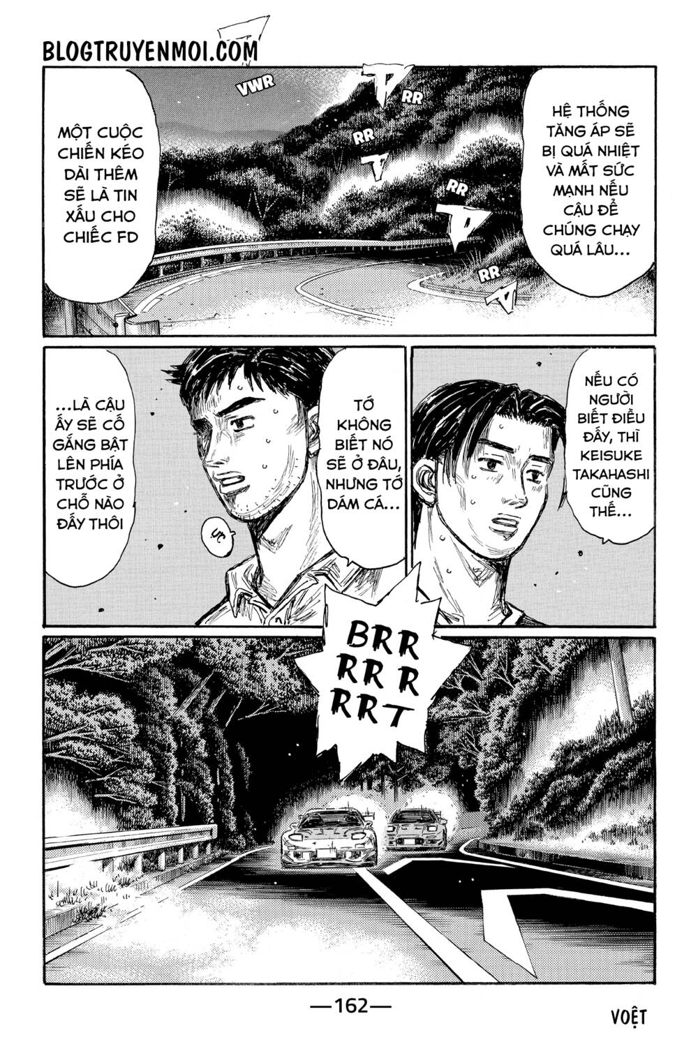 initial-d/6