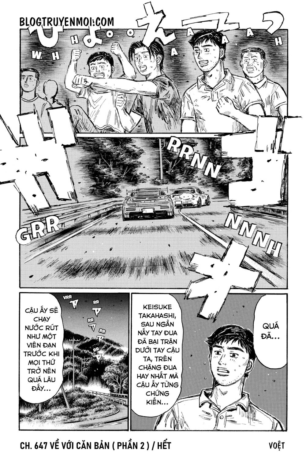 initial-d/9