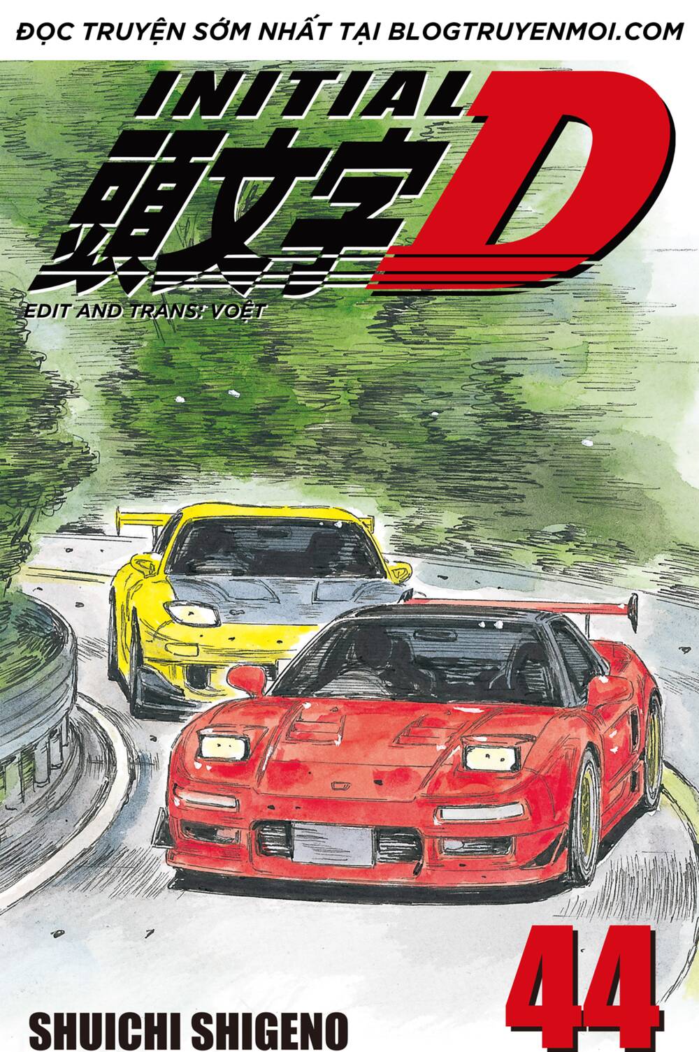 initial-d/0