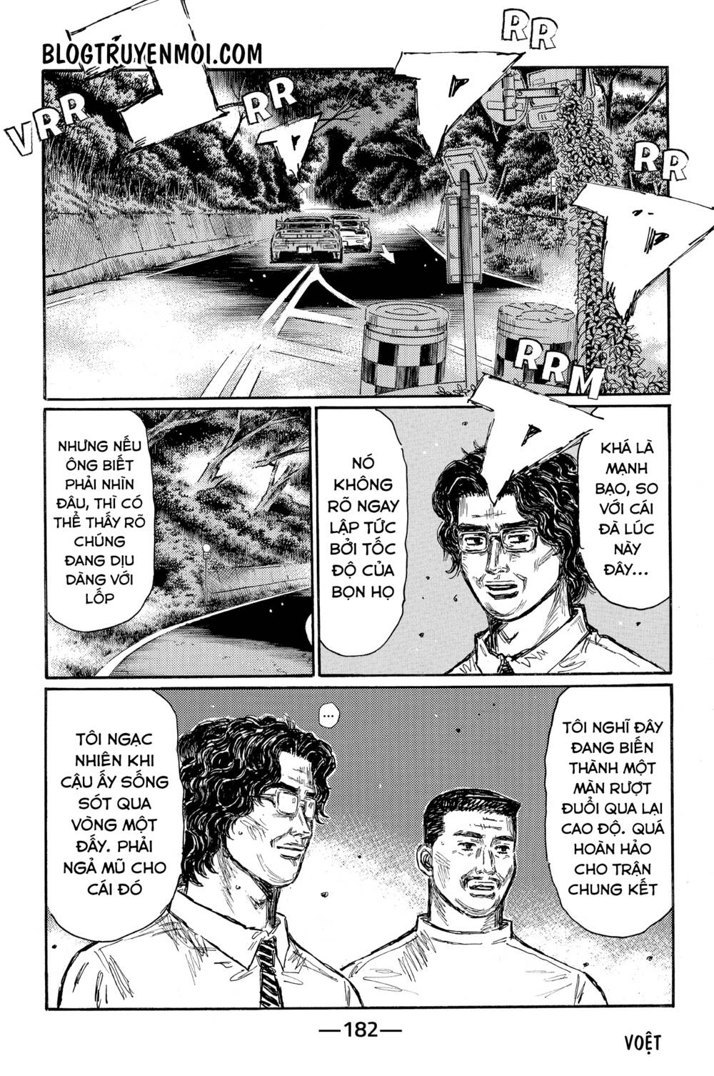 initial-d/8