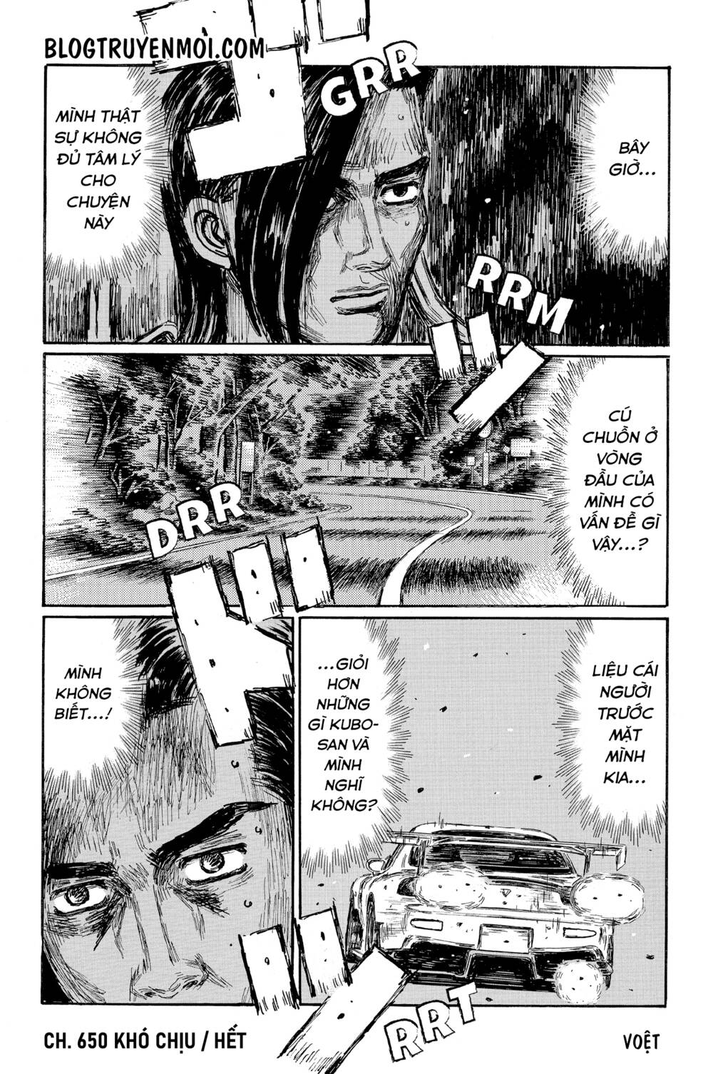 initial-d/17