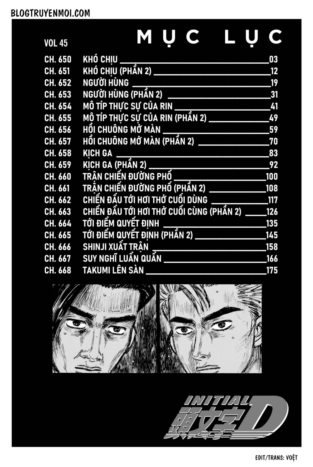 initial-d/9