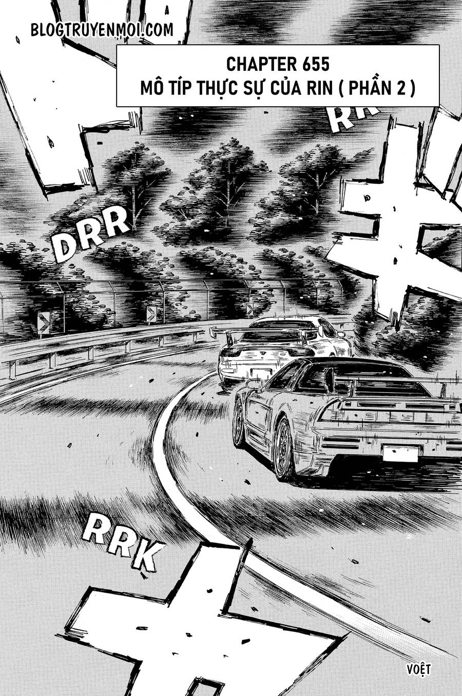 initial-d/2