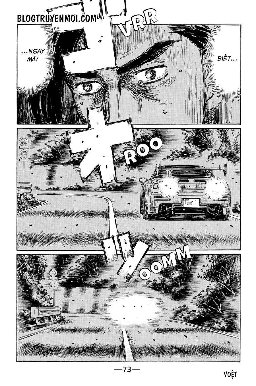 initial-d/4