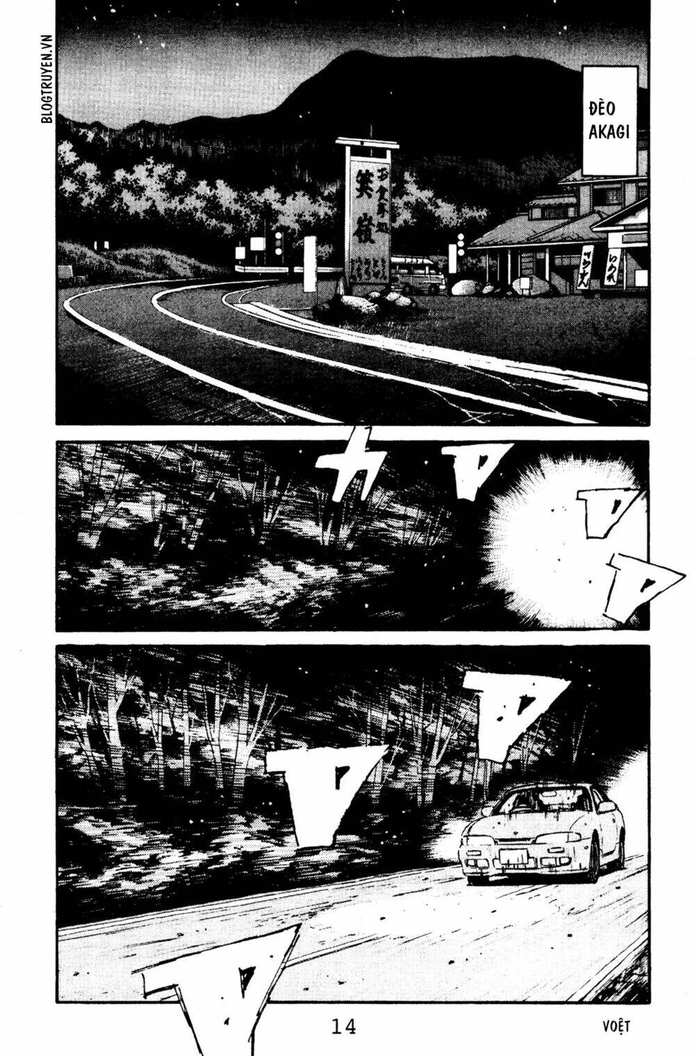 initial-d/10