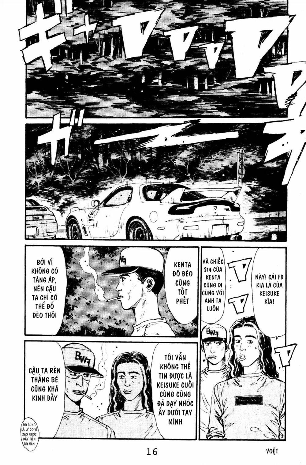 initial-d/12