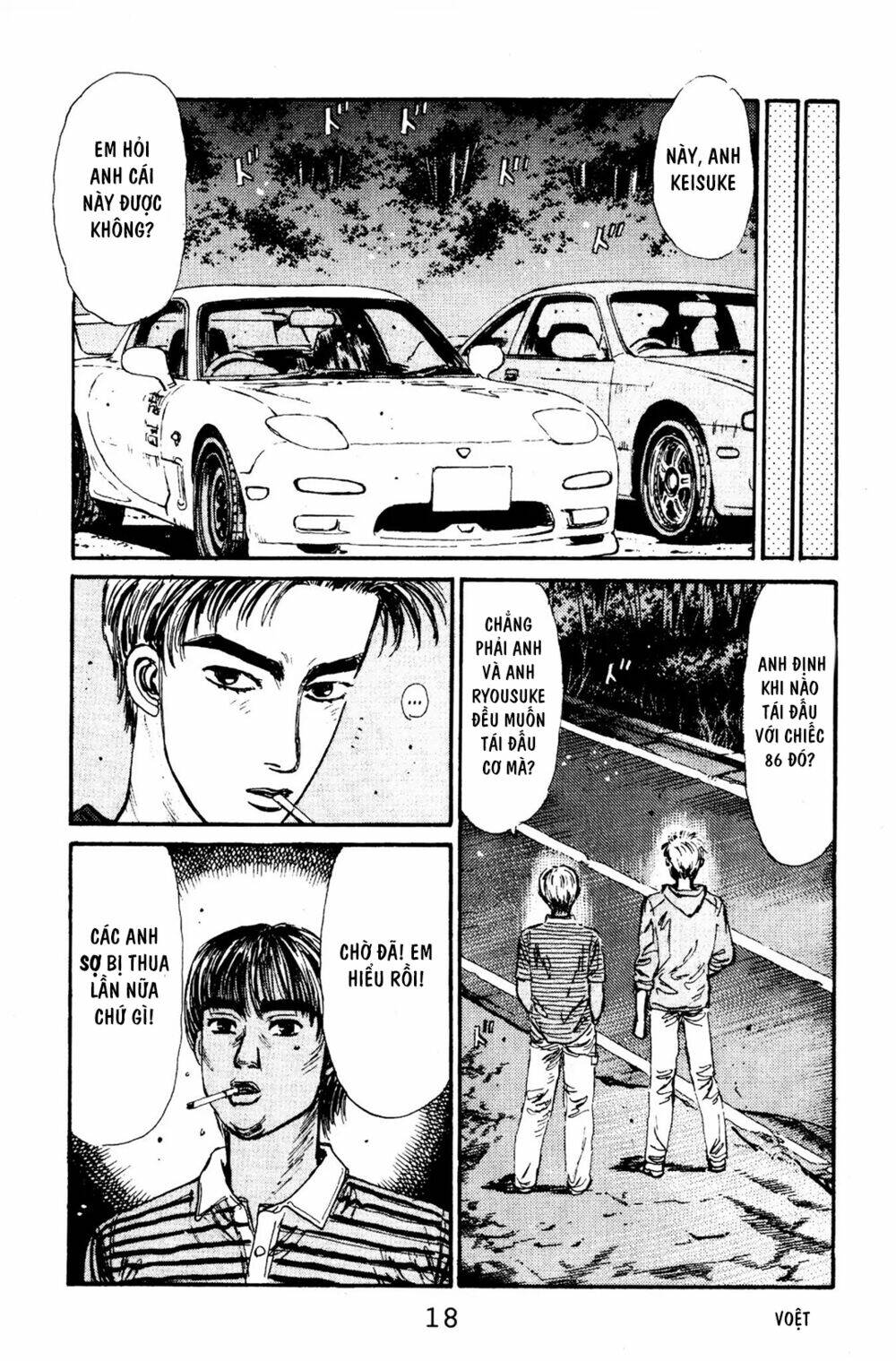 initial-d/14