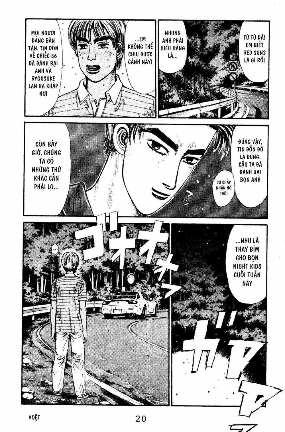 initial-d/16