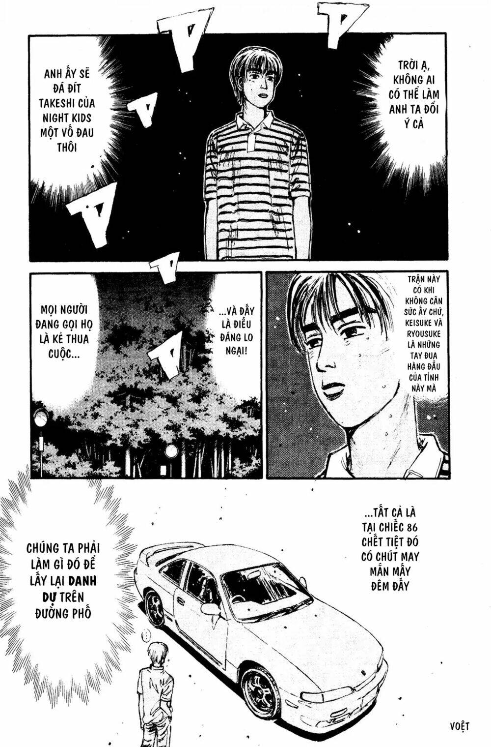 initial-d/17