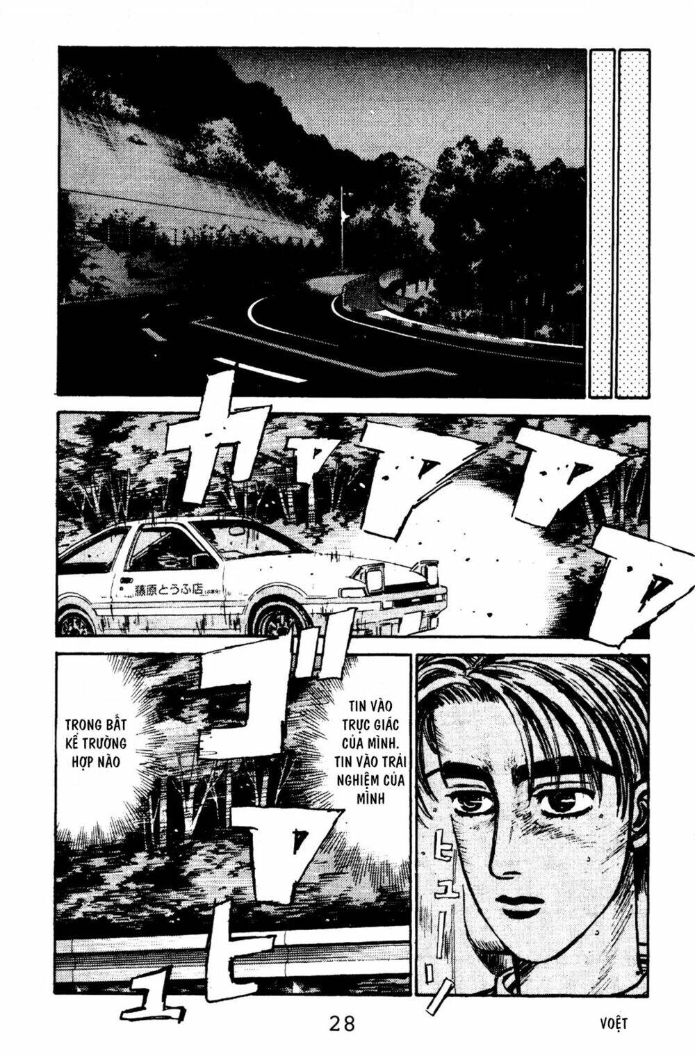 initial-d/24