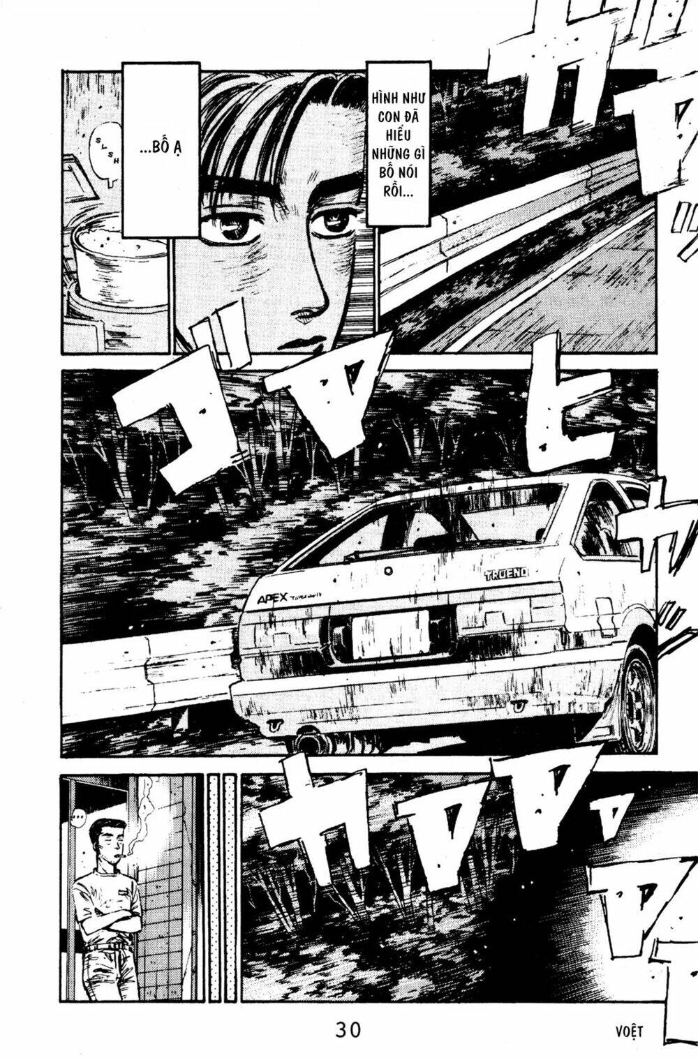 initial-d/26