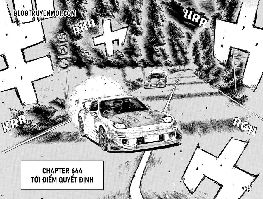 initial-d/3