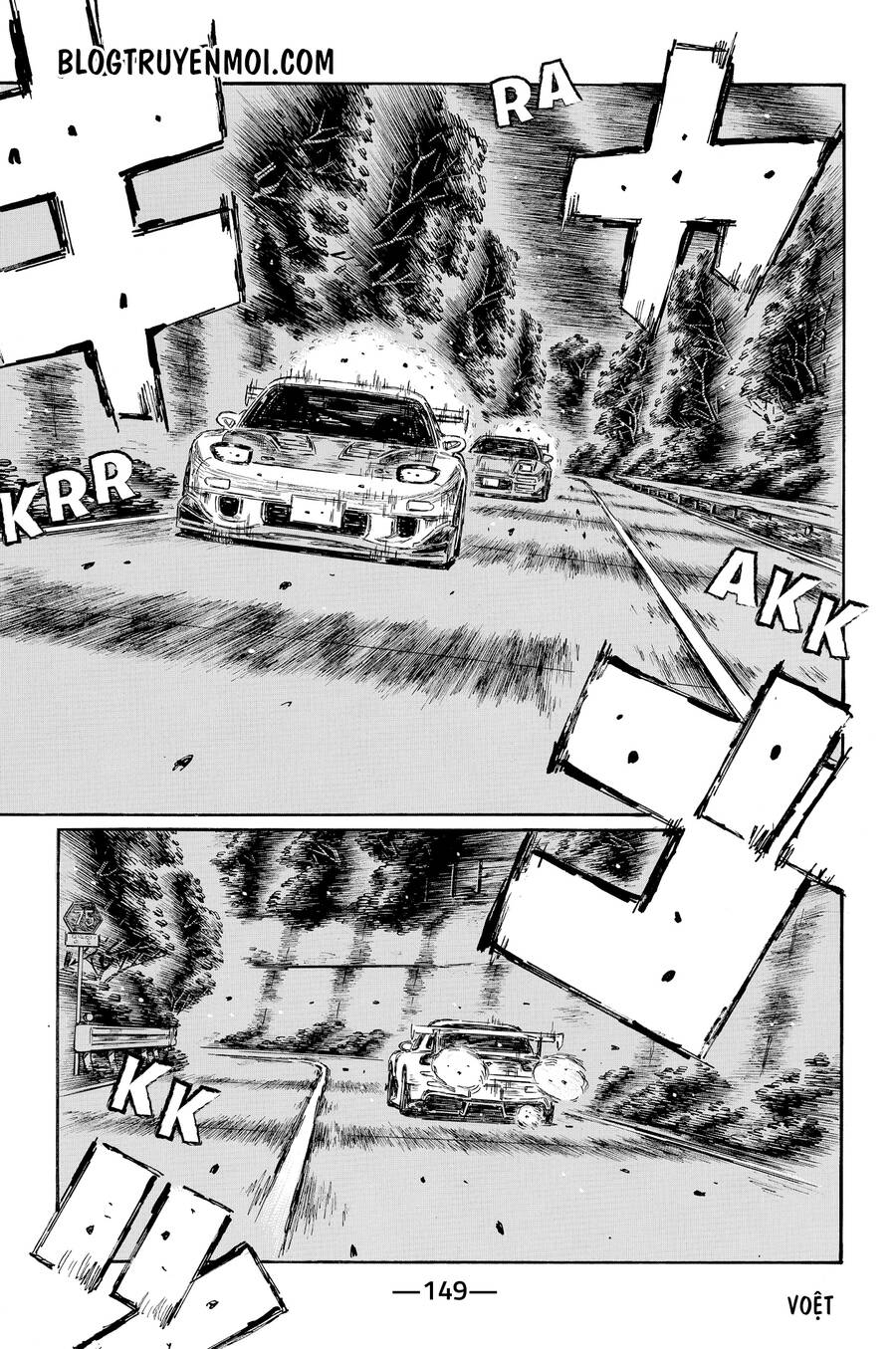 initial-d/6