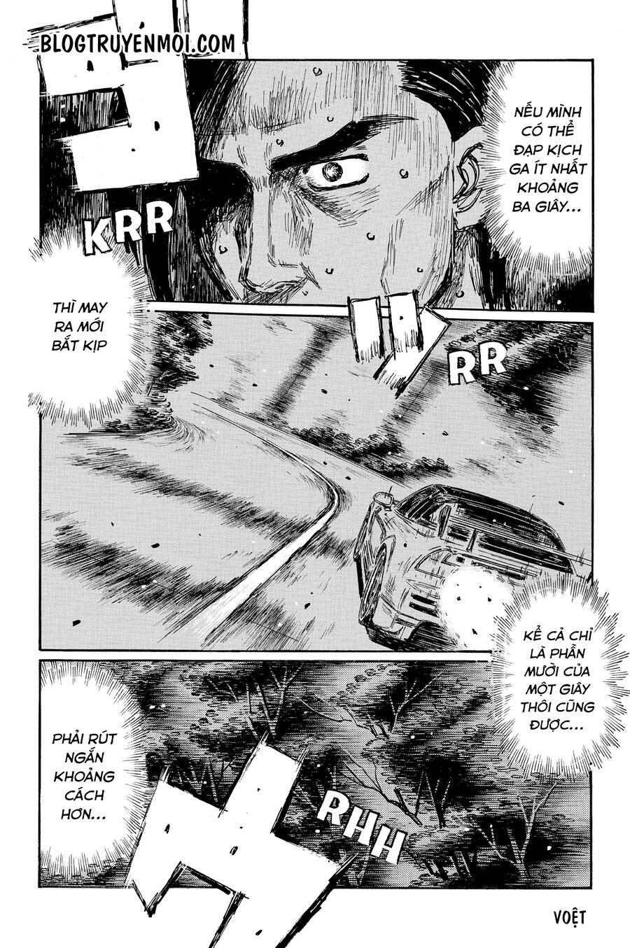 initial-d/7