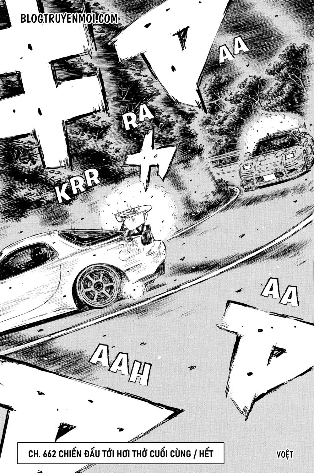 initial-d/9