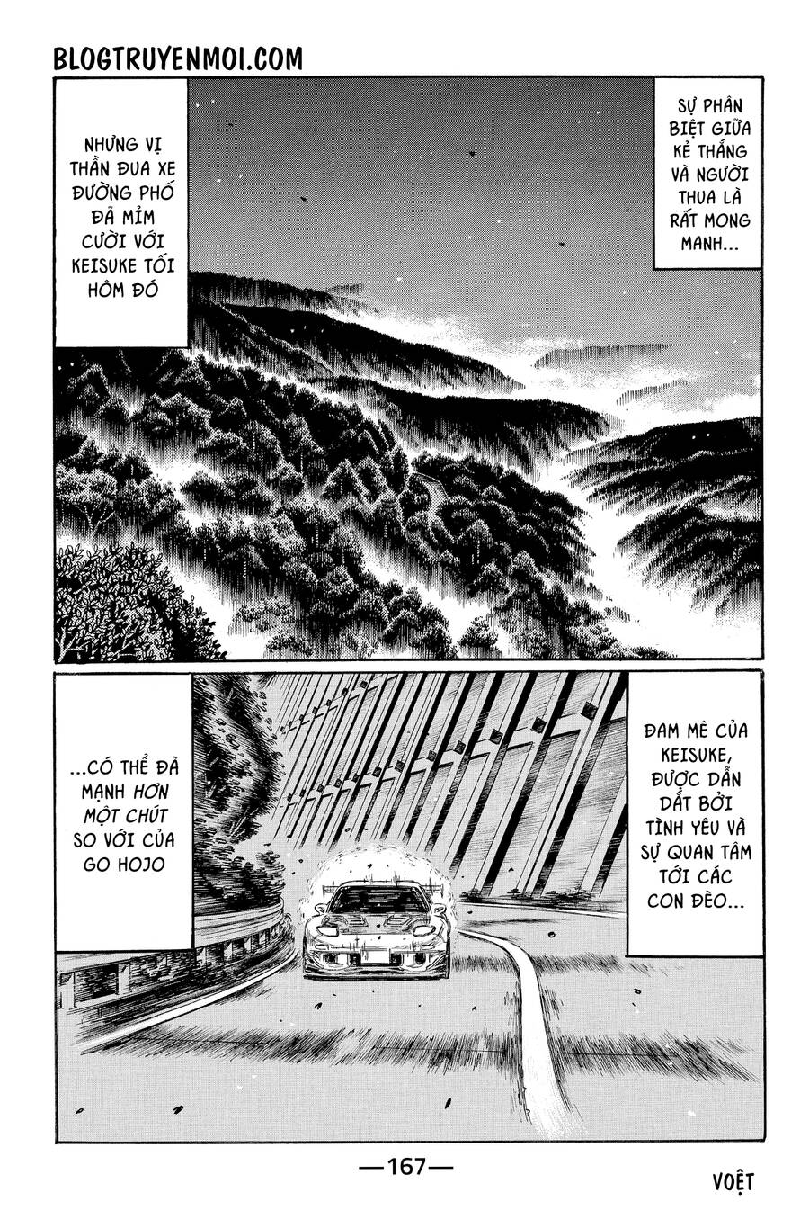 initial-d/3