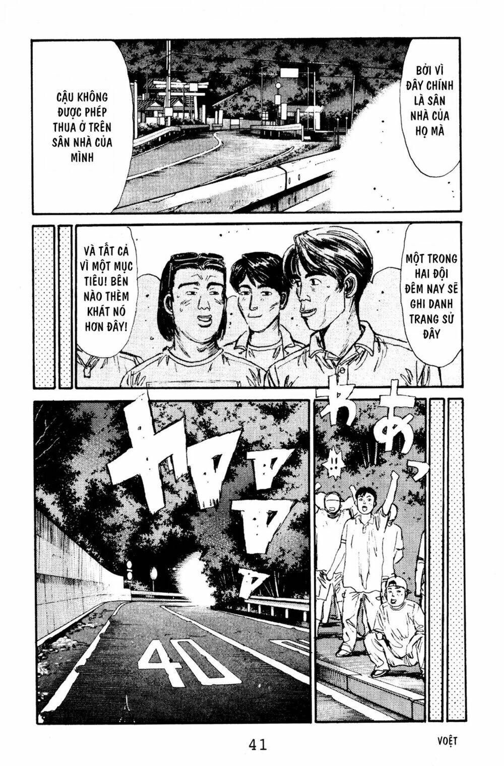 initial-d/10