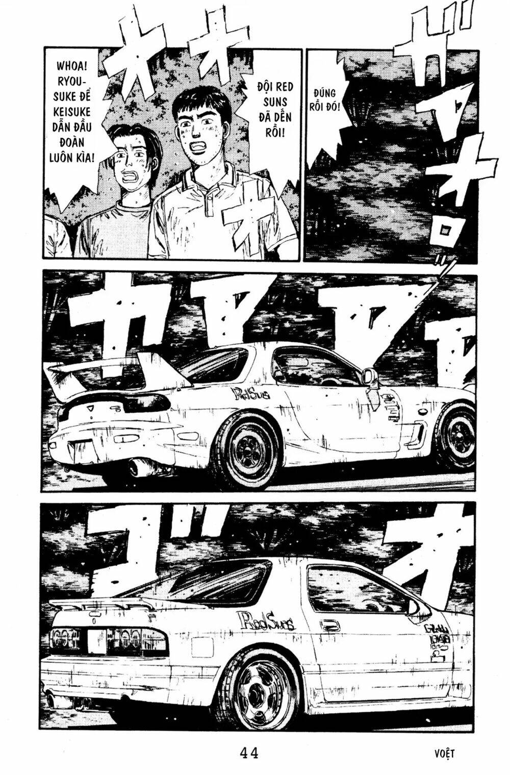 initial-d/13