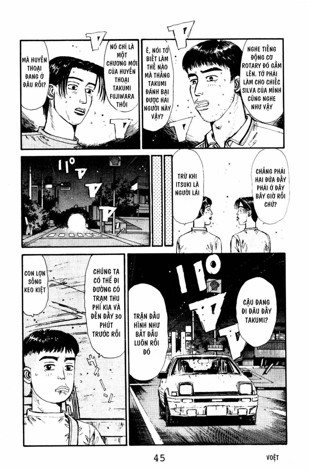 initial-d/14