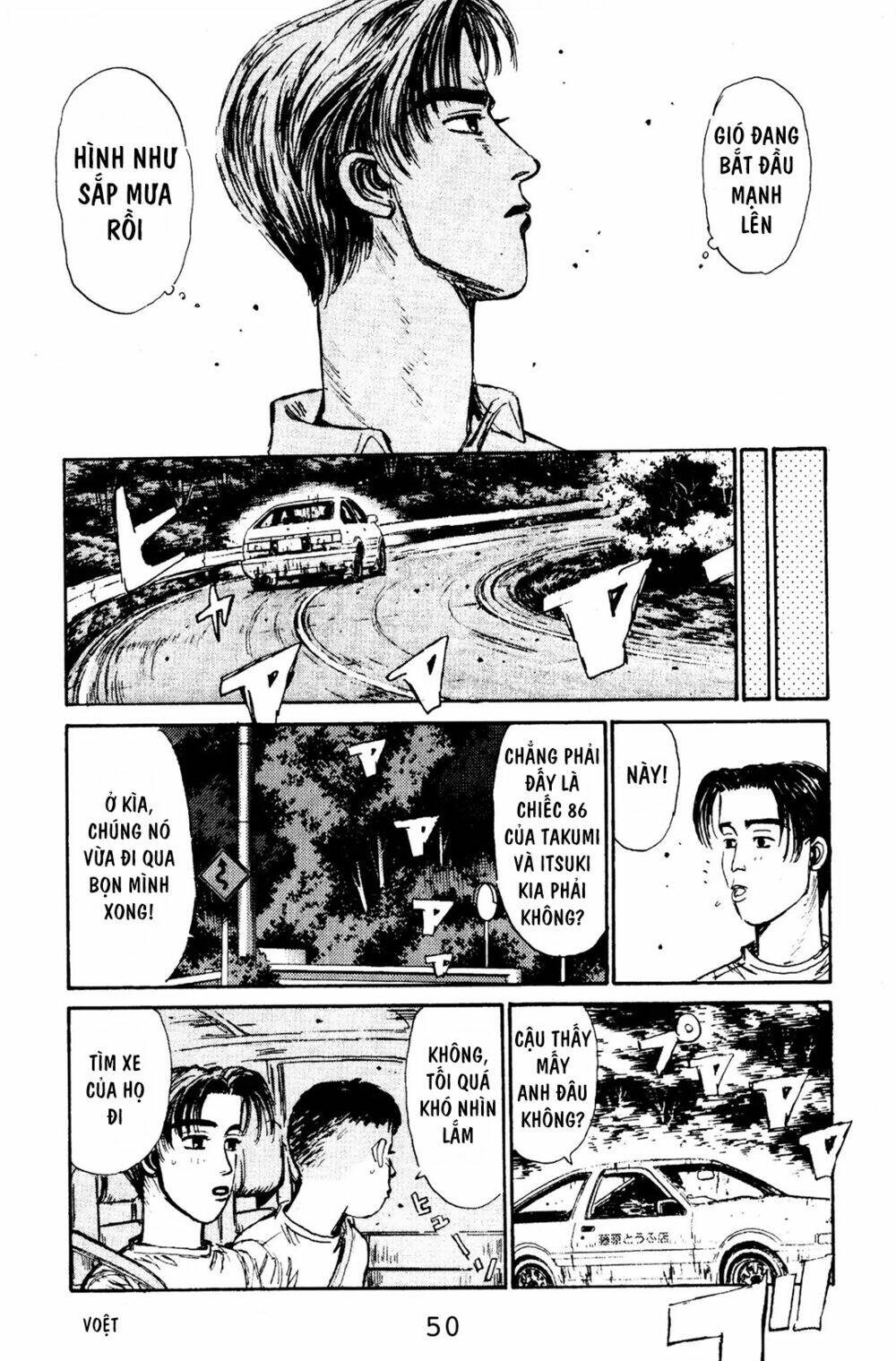 initial-d/19