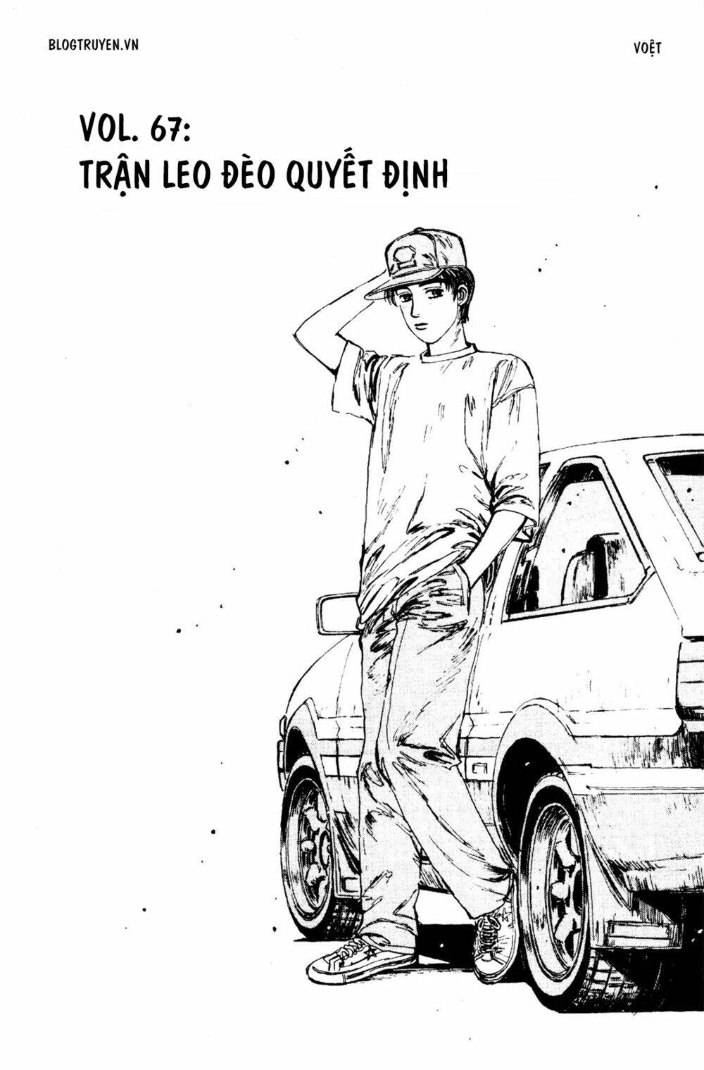 initial-d/2