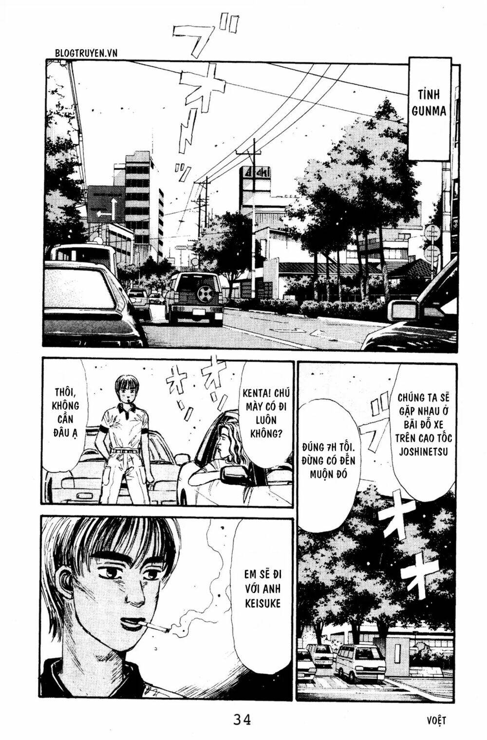 initial-d/3