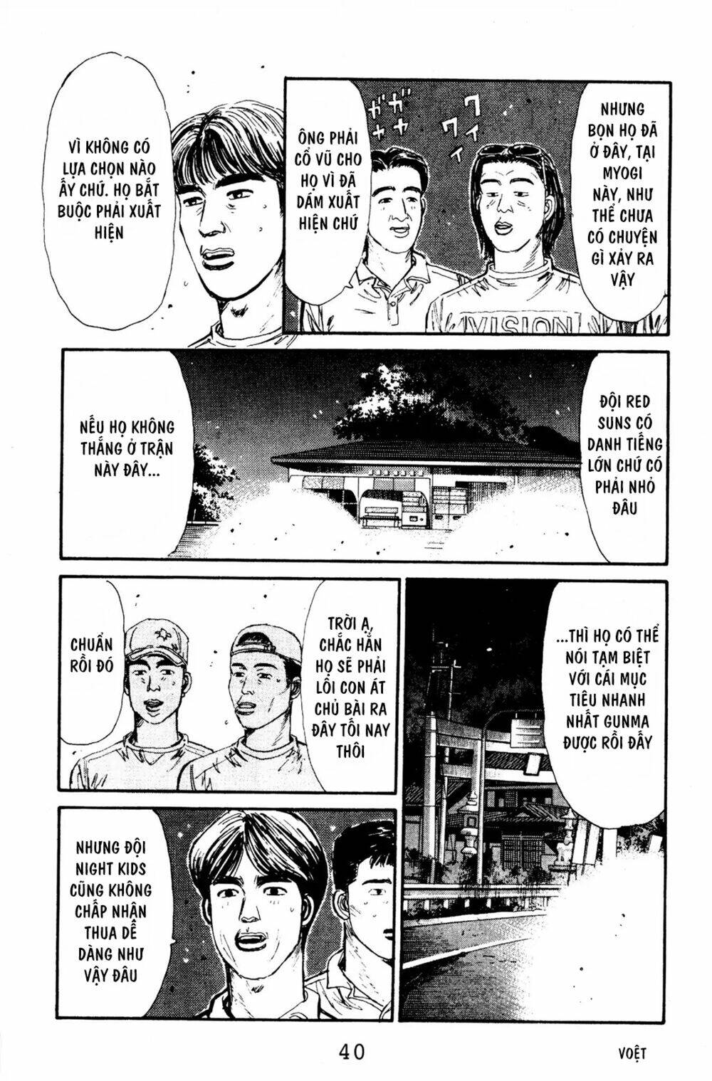 initial-d/9