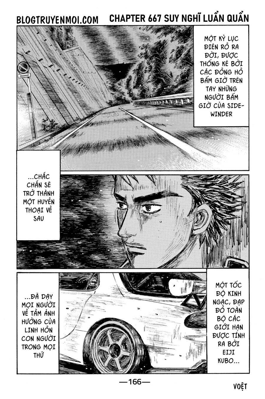 initial-d/2