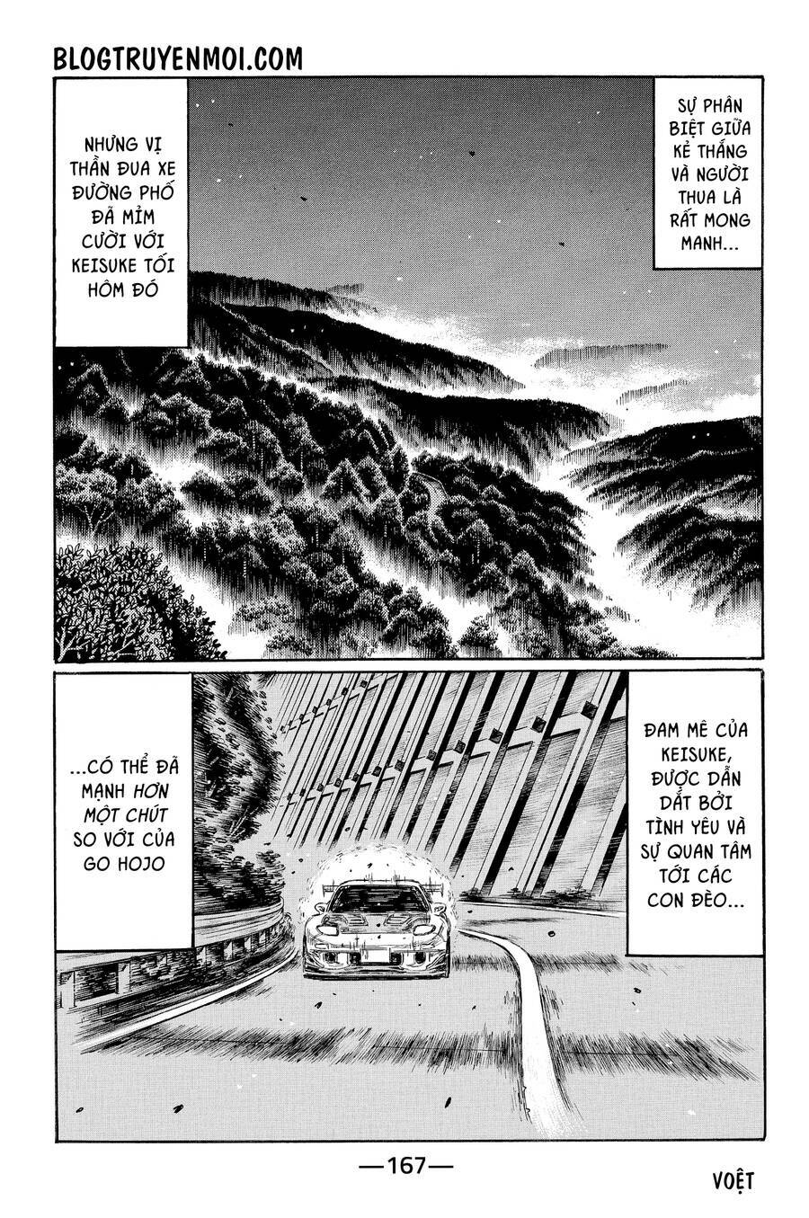 initial-d/3