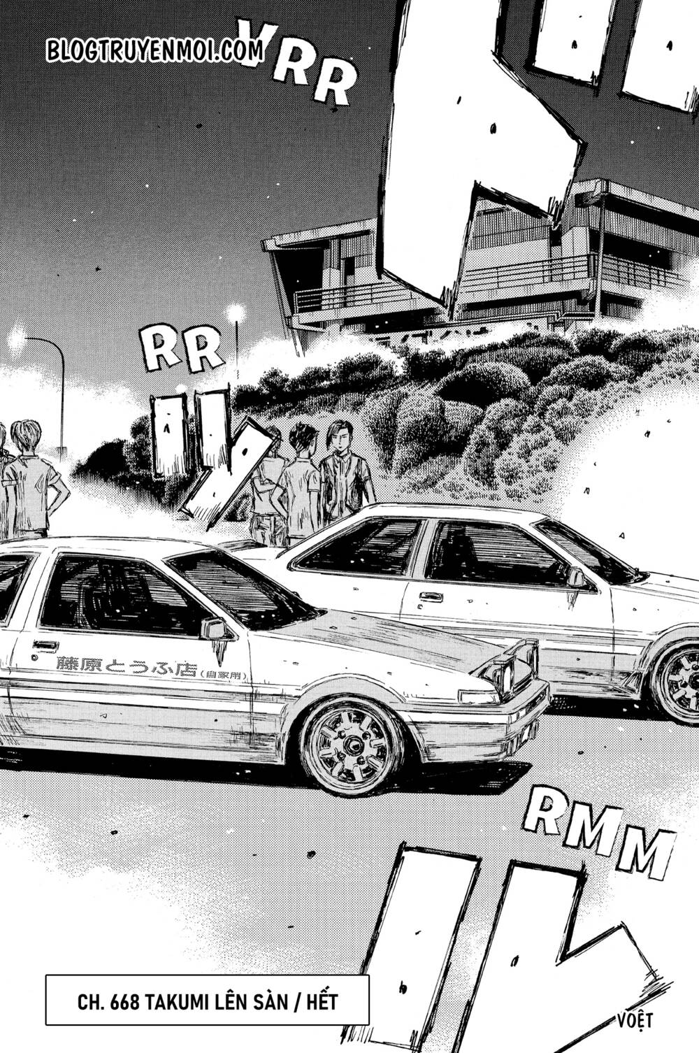 initial-d/9