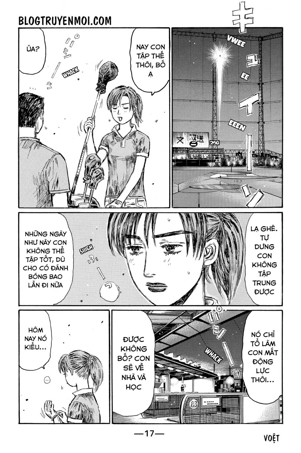 initial-d/8