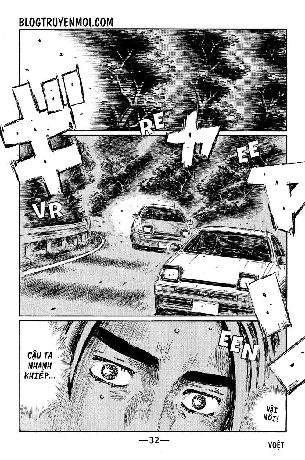 initial-d/6