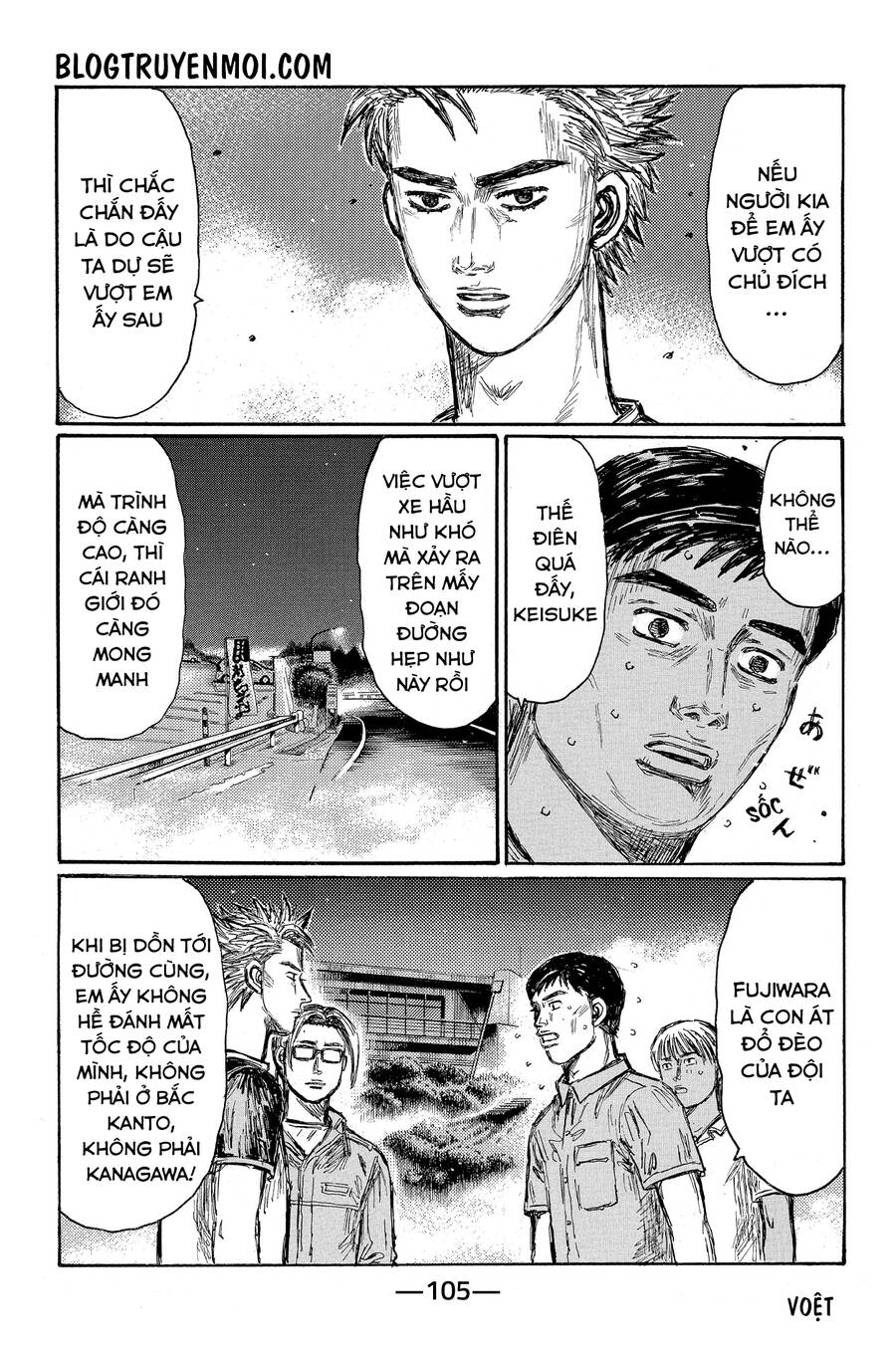 initial-d/7