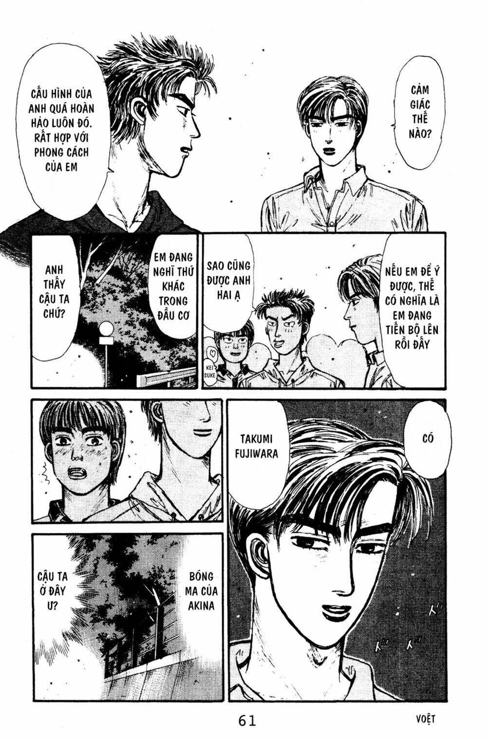 initial-d/10