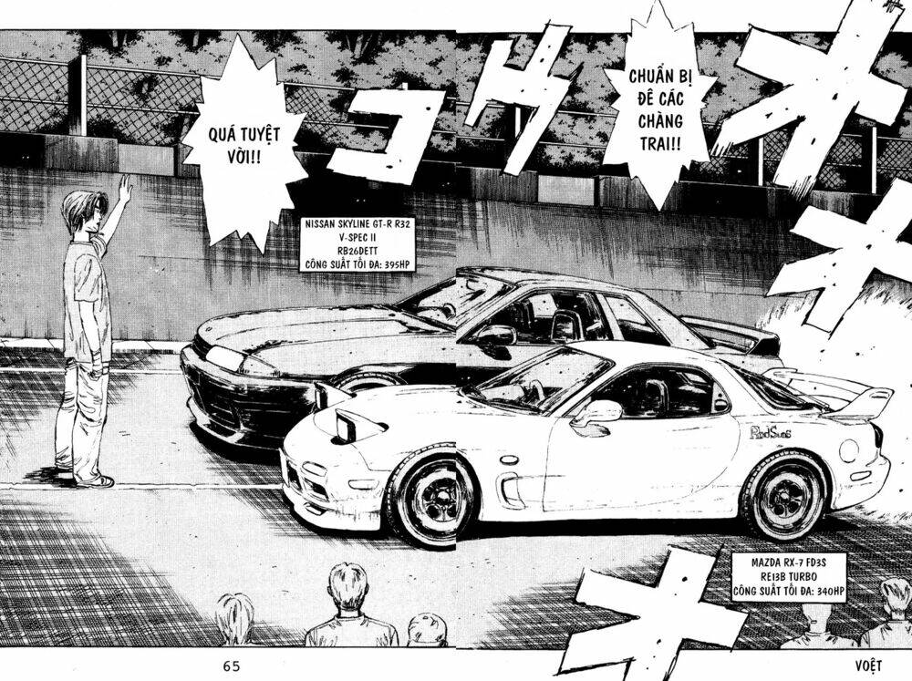 initial-d/13