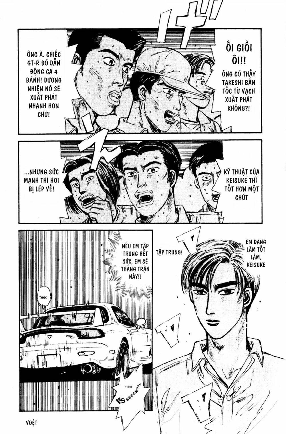 initial-d/17