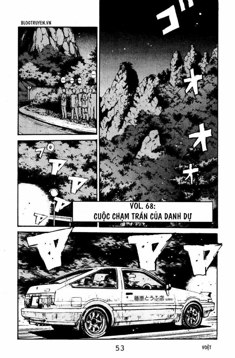 initial-d/2