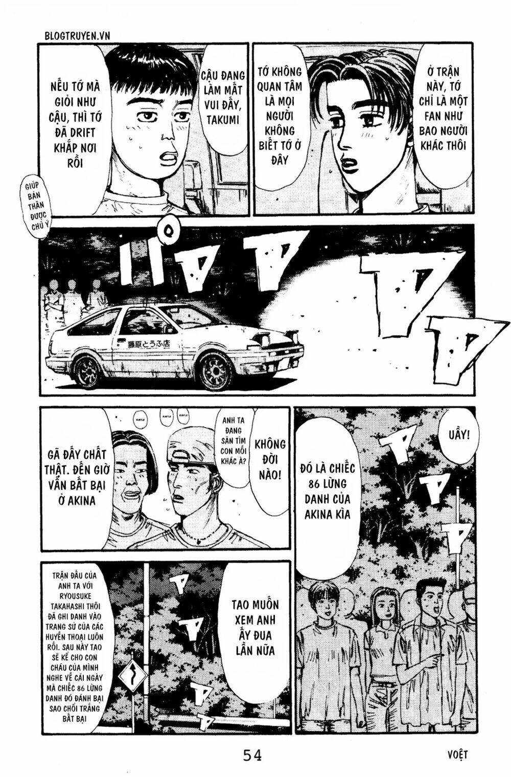 initial-d/3