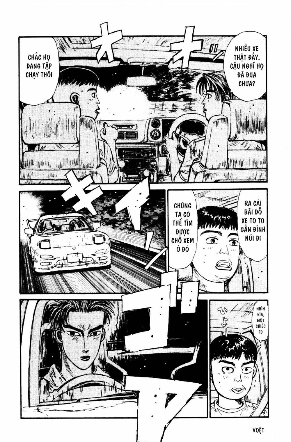 initial-d/6